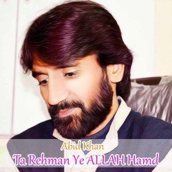 Ta Rehman Ye Allah Hamd-RSBTdAVvRUs