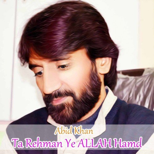 Ta Rehman Ye Allah Hamd