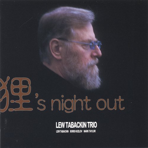 Studio F cover art