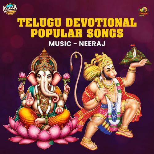 Telugu Devotional Popular Songs