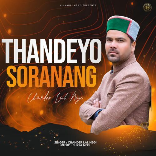 Thandeyo Soranang