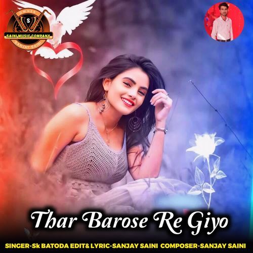 Thar Barose Re Giyo