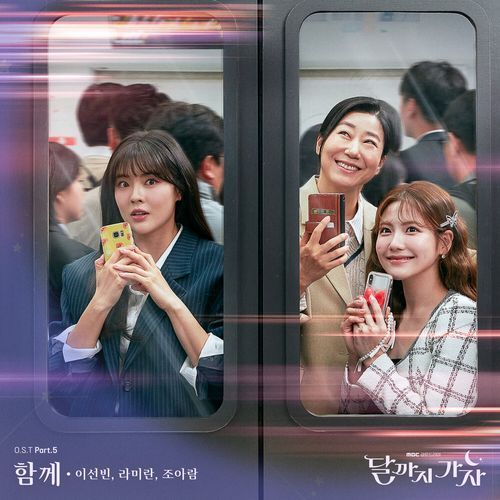 Together cover art