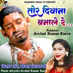 Tor Deewana Banale Re