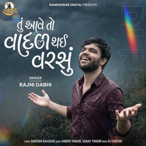 Tu Aave To Vadal Thai Varasu (DJ Remix)
