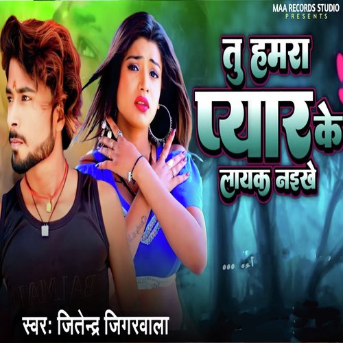 Tu Hamra Pyar Ke Layak Naikhe