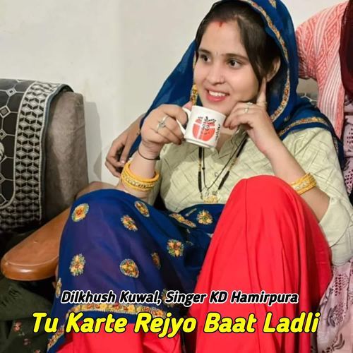 Tu Karte Rejyo Baat Ladli