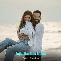 Tujhe Har Dafa Chaha