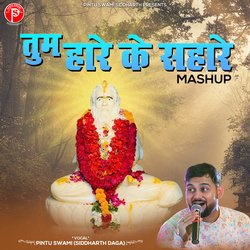 Tum Haare Ke Sahaare-PlEBYkB5GgI