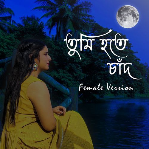 Tumi Hote Chand (Female Version)