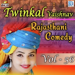 Twinkal Vaishnav Rajasthani Comedy Vol 56
