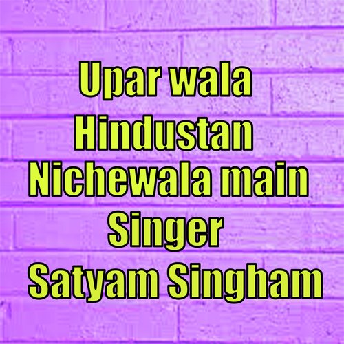 Upar wala hindustan nichewala main