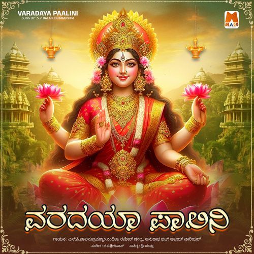 Chandra Agni