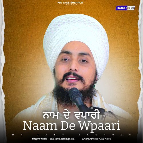 Virle Virle Ne Naam De Wpaari