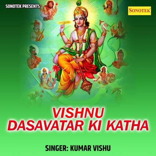 Vishnu Dasavatar Ki Katha