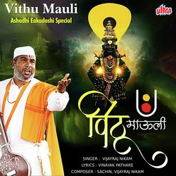 Vithu Mauli-CD4ffgxXW2E