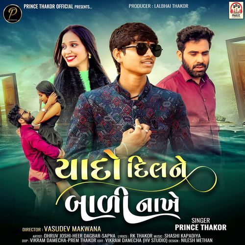 Yaado Dil Ne Bali Nakhe