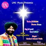 Yeshu Ji Mukti Devan Aaya