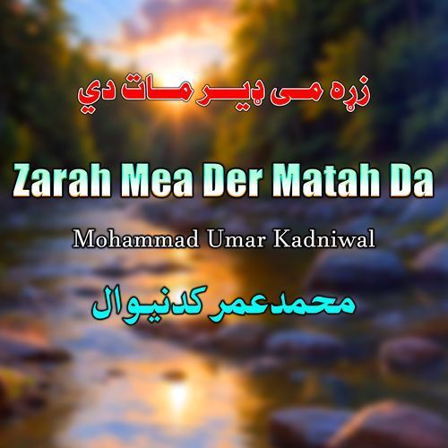 Zarah Mea Der Matah Da