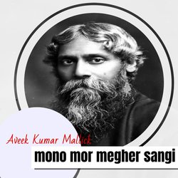 mono mor megher sangi-ITgCfhJ4e1c