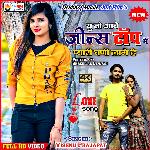 yu to aave Jeans Top me pyari gani lage hai