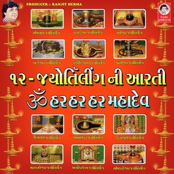 12 Jyotirling Ni Aarti Om Har Har Har Mahadev-JCUSfQR1ZEY