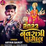 Meto Garbo Koravi Kone Kidha