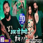 AB TO HAPPY HAI N TU (HINDI)