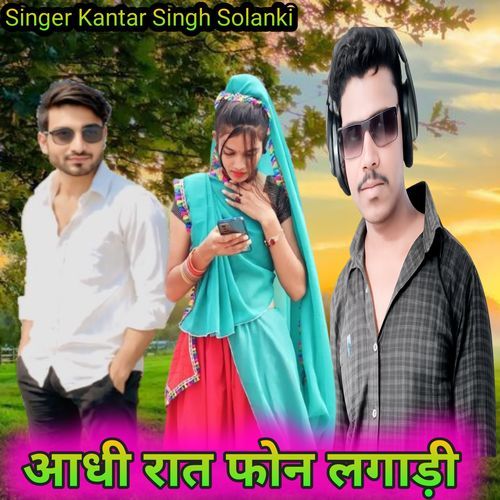 Aadhi Raat Phone Lagadi