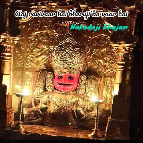 Aaj ravivaar hai bheruji ka vaar hai