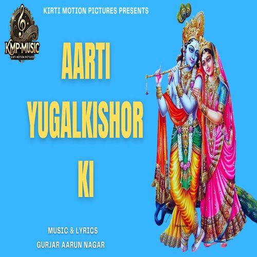 Aarti Yugalkishor Ki