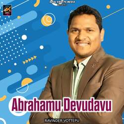 Abrahamu Devudavu-Al4dADNdZXw