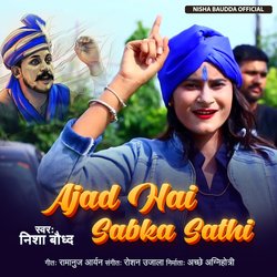 Ajad Hai Sabka Sathi-AVkgAzFRYkY