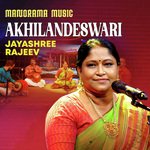 Akhilandeswari (From "Kalpathi Sangeetholsavam 2021")