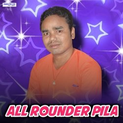 All Rounder Pila-NQkmWT9ETx4