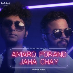 Amaro Porano Jaha Chay-CDhZSRIdQV4