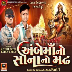 Ambe Ma No Sona No Madh Part 1