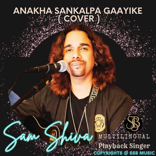 Anakha Sankalpa Gaayike (Cover)
