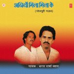 Tohre Daras Ka Lobh Mein