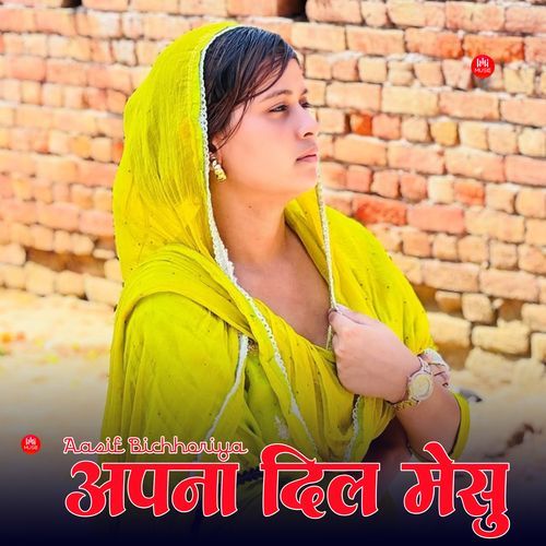 अपना दिल मेसु