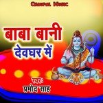 Baba Bani Devghar Me