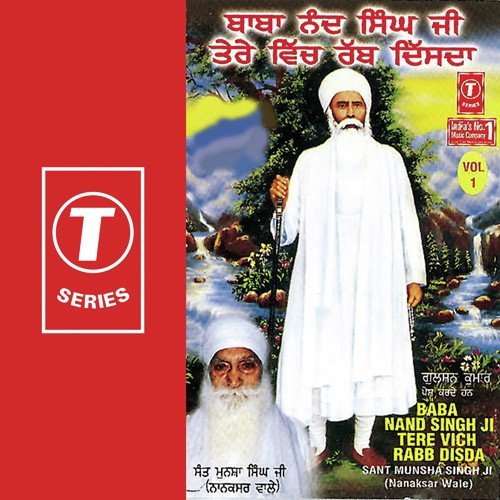 Baba Nand Singh Ji Tere Vich Rabb Disda (Vol. 1)