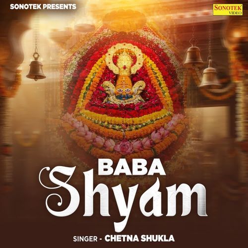 Baba Shyam