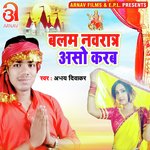 Balam Navratra Aso Karab (Bhojpuri)