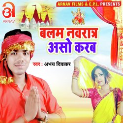 Balam Navratra Aso Karab (Bhojpuri)