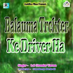 Balauma Trckter Ke Driver Ha