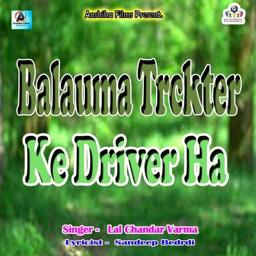 Balauma Trckter Ke Driver Ha