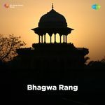 Bhagwa Rang
