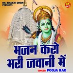 Bhajan karo bhari javani me (Hindi)