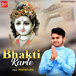 Bhakti Karle-I1AbHBJBcF0